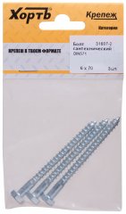 Болт сантехнический DIN 571 6/70 ( 3 шт ) XВАТ 31607-2