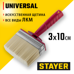 Макловица 3х10 см STAYER MASTER UNIVERSAL 01824-10