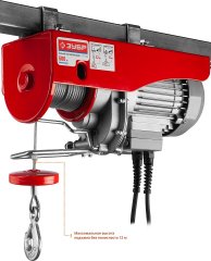 Электротельфер 0,5 т ЗУБР ЗЭТ-500