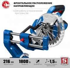 Торцовочная пила с протяжкой ЗУБР Профессионал ППТ-216-П