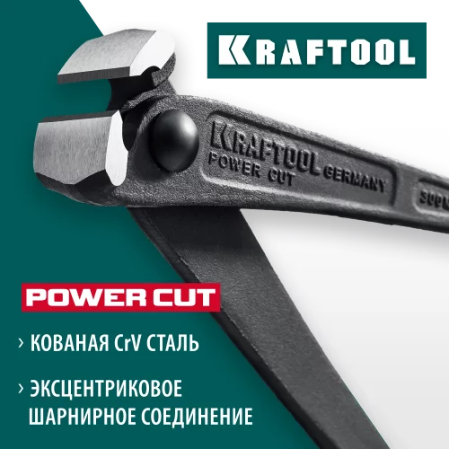 Арматурные клещи KRAFTOOL Power Cut 300 мм 22251