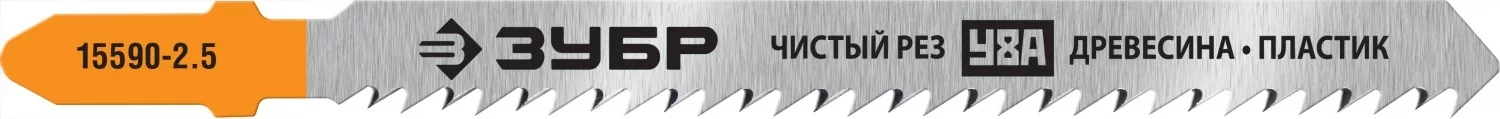Полотна Профессионал (2 шт; 75 мм; 2.5 мм) по дереву для электролобзика ЗУБР 15590-2.5_z02