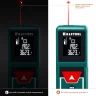 Лазерный дальномер KRAFTOOL LD-40 5 см - 40 м 34763