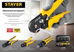 Пресс-клещи для медных наконечников STAYER SPK-10 0.5 - 10 мм2 45440