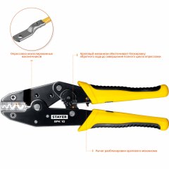 Пресс-клещи для медных наконечников STAYER SPK-10 0.5 - 10 мм2 45440
