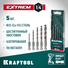 KRAFTOOL НЕХ-1/4″, 5 шт, набор сверл по металлу для винтовёртов и шуруповертов IMPACT READY (29652-H5)