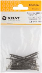 Саморезы черные по гипроку к металлу 3,5 х 55 (14 шт) XВАТ 22555-2