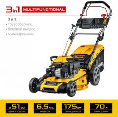 Самоходная бензиновая газонокосилка STEHER GLM-510p