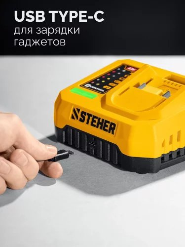 STEHER 20 В, 45 Н·м, 2 АКБ LMS (2 А·ч), бесщеточная ударная дрель-шуруповерт, сумка (CBS-45-22)