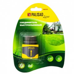 Соединитель быстросъемный, наружная резьба 3/4, с аквастоп Palisad Luxe 66233