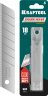 Сегментированные лезвия KRAFTOOL 5 шт, 18 мм 09604-18-S5