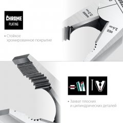 Комбинированные плоскогубцы KRAFTOOL 180 мм 22011-1-18_z01