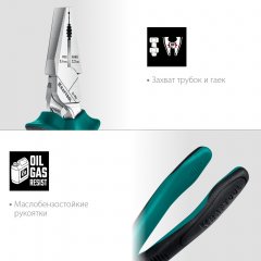 Комбинированные плоскогубцы KRAFTOOL 180 мм 22011-1-18_z01