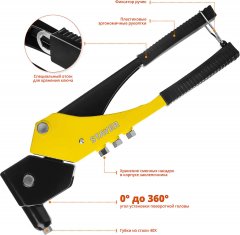 Поворотный заклепочник STAYER MS-360 0-360°, 280 мм, 2.4 - 4.8 мм 3110_z01