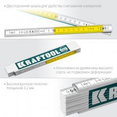 Складной деревянный метр KRAFTOOL PRO-90 2 м 34726