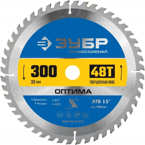 Диск пильный по дереву Оптима (300x30 мм; 48T) ЗУБР 36903-300-30-48_z01