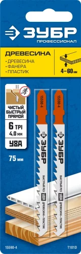 Полотна по дереву для электролобзика, T101D, У8А, Т-хвостовик, шаг 4 мм, 75 мм, 2 шт, ЗУБР 15590-4_z02