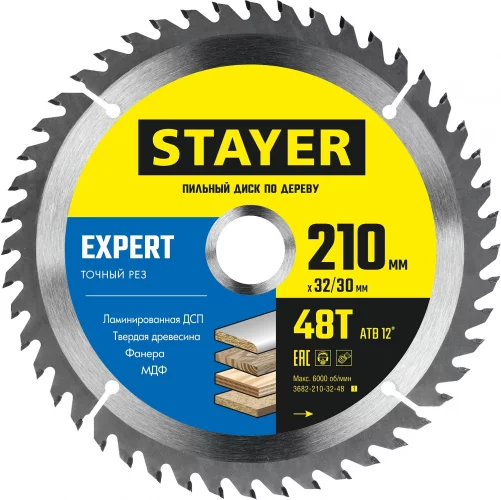 Диск пильный по дереву Точный рез (210x32/30 мм; 48T) STAYER 3682-210-32-48_z01
