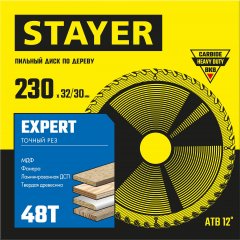 Диск пильный по дереву Точный рез (230x32/30 мм; 48T) STAYER 3682-230-32-48_z01