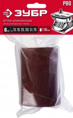 Втулки шлифовальные для станка СШО-500 Р80, ЗУБР 35649-H6-80