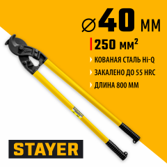 Кабелерез STAYER XC-40 2334-80_z02