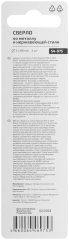 Сверло по металлу, HSS-G, 5 х 86/46 мм (2 шт) CUTOP 54-975
