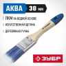 Плоская кисть ЗУБР Аква Мастер искусственная щетина деревянная ручка 38 мм 4-01007-038