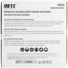 Корщетка-колесо, стальная латунированная волнистая проволока 200 мм FIT 39016