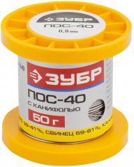 Припой ПОС 40 (0.8 мм; 50 г; трубка с канифолью) ЗУБР 55451-050-08C