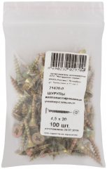 Шурупы желтопассированные, универсальные 4,5 х 20 100 шт XВАТ 21420-0