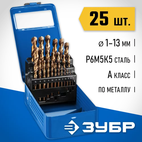 Набор сверл по металлу ЗУБР Кобальт 25 шт, 1-13 мм, сталь Р6М5К5 29626-H25