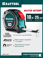 KRAFTOOL AutoStop 10м х 25мм, профессиональная рулетка с автостопом (3412-10-25)