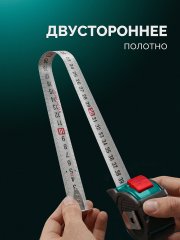 KRAFTOOL AutoStop 10м х 25мм, профессиональная рулетка с автостопом (3412-10-25)