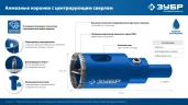 Алмазная коронка с центрирующим сверлом по керамике и стеклу ЗУБР Профессионал Р60, трехгранный хвостовик, 68 мм, для дрели 29850-68