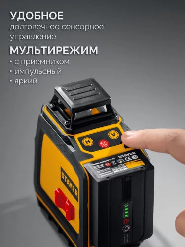 STAYER SL-3D #3, 50м, точн. +/-0,5 мм/м, зеленый лазерный нивелир, штатив (34963-3)