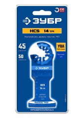 ЗУБР HCS 45x50 мм, 14TPI полотно пильное, быстрый рез: дерево, пластик, ГКЛ, StarQuick (15570-45-50)