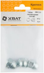 Гайка колпачковая М12 DIN1587 3 шт XВАТ 28612-3