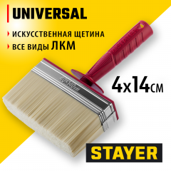 Макловица 4х14 см STAYER MASTER UNIVERSAL 01824-14
