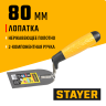 Кельма STAYER ПРОФИ 08295-08