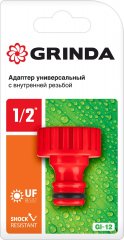 Адаптер штуцерный с внутренней резьбой 1/2" GI-12 GRINDA 8-426301