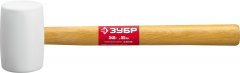 Белая резиновая киянка ЗУБР 340г 20511-340_z02