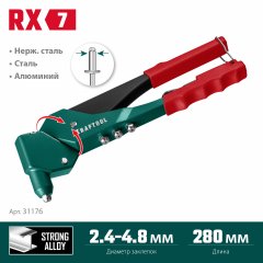 Литой поворотный заклепочник KRAFTOOL RX-7 360°, 2.4 - 4.8 мм 31176_z01