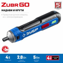 Аккумуляторная отвертка ЗУБР Профессионал 4 Vmax, в коробке PSD-4