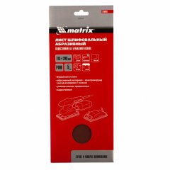 Шлифлист на бумажной основе, P 600, 115 х 280 мм, 5 шт, водостойкий Matrix 756903