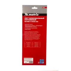 Шлифлист на бумажной основе, P 600, 115 х 280 мм, 5 шт, водостойкий Matrix 756903