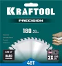 Диск пильный по дереву KRAFTOOL Precission 180x20 мм, 48T KRAFTOOL 36952-180-20