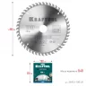 Диск пильный по дереву KRAFTOOL Precission 180x20 мм, 48T KRAFTOOL 36952-180-20