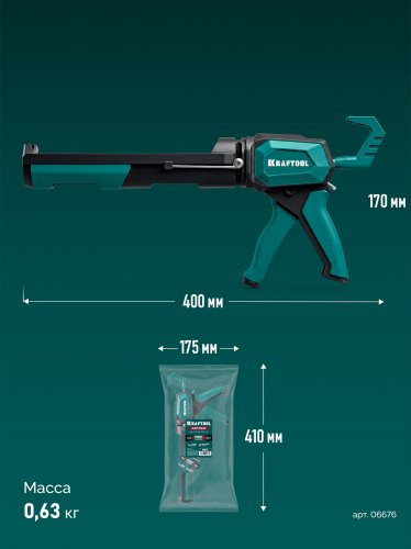 KRAFTOOL Extrem 4-in-1 310 мл, скелетный пистолет для герметика (06676)