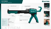 KRAFTOOL Extrem 4-in-1 310 мл, скелетный пистолет для герметика (06676)