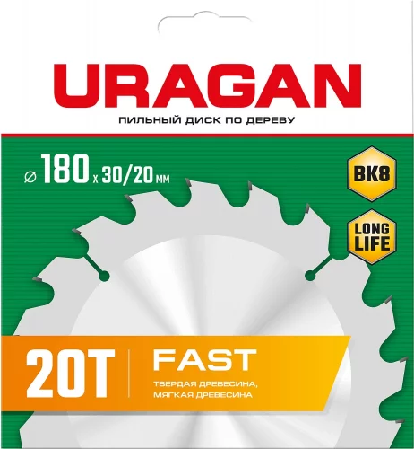 Диск пильный по дереву URAGAN Fast (180х30/20 мм; 20Т) 36800-180-30-20_z01